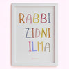 Rabb Zidni Ilma: A Playful Design