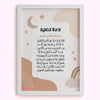 Ayatul Kursi: Divine Harmony in Boho Style